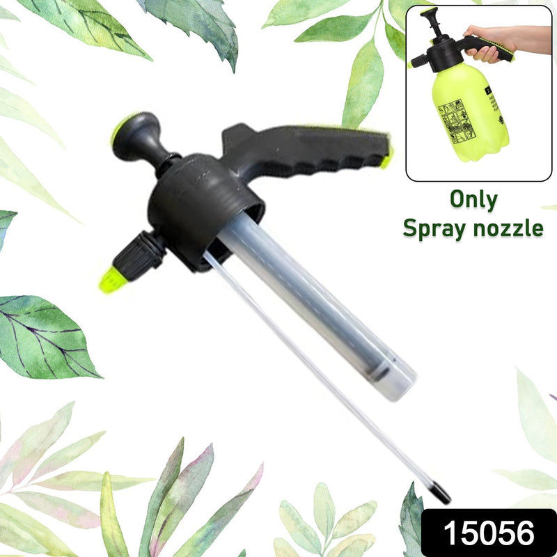 Only Watering Can Spray Nozzle (Watering Can Not Include  Only Nozzle Included  1 Pc)